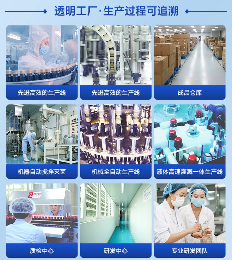 广州市生物科技公司：创新驱动引领未来发展