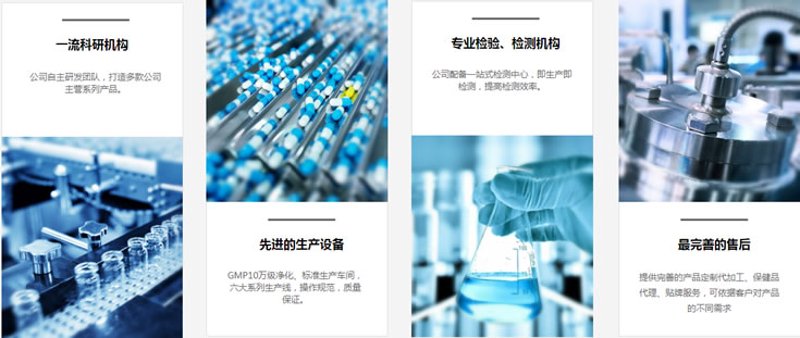 生物技术研发：新时代的生命科学引擎